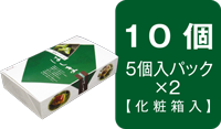 5個パック