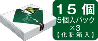 5個パック